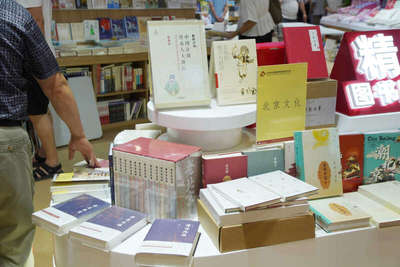 北京出版集团携《西高地行记》等2300余种出版物亮相济南书博会